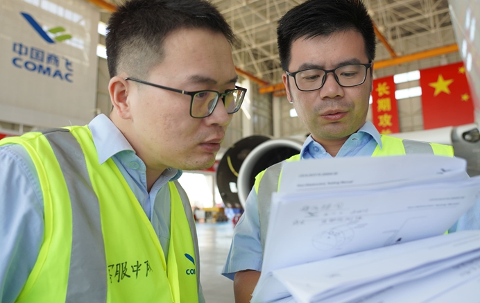 6. 機場(chǎng)運行設施設備新技術(shù)應用咨詢(xún)服務(wù).jpg