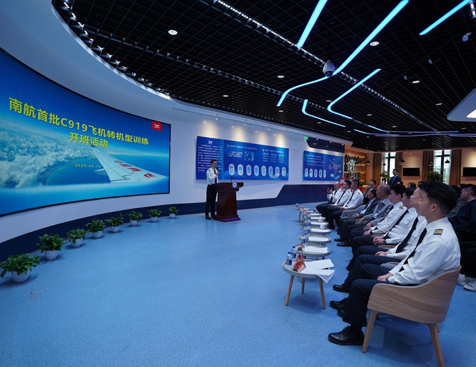 3. 轉機型訓練.jpg