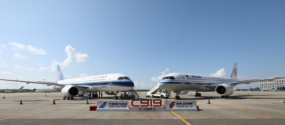 國航、南航接收首架C919飛機.jpg