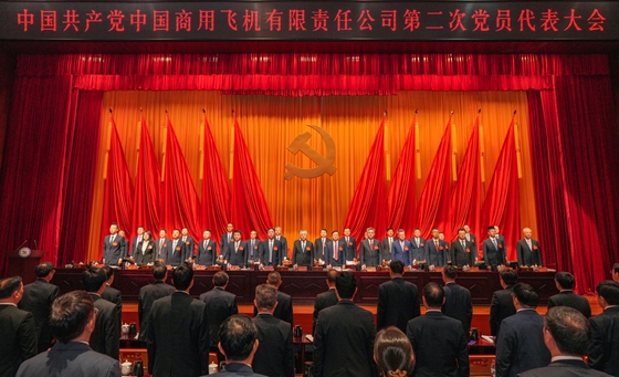 中國共產(chǎn)黨中國商用飛機有限責任公司第二次黨員代表大會(huì )勝利召開(kāi)